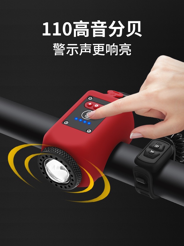 自行车夜骑灯车前灯喇叭充电强光儿童单车铃铛山地车配件骑行装备