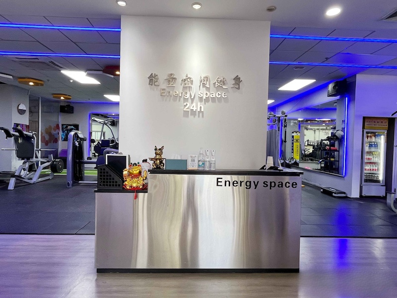 能量空间24小时健身-减脂增肌私教体验课一节-天河软件园建中路64号佳都商务大厦一楼侧面