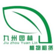 广州九州园林绿化工程有限公司