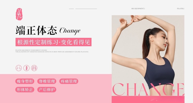 盈善瑜伽·普拉提-产后瑜伽|孕产瑜伽/普拉提私教-黄埔大道中207号伟诚商务大厦1405(麦当劳)