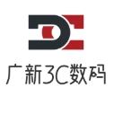 南宁广新3C数码租赁