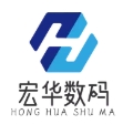 南宁宏华数码旗舰店