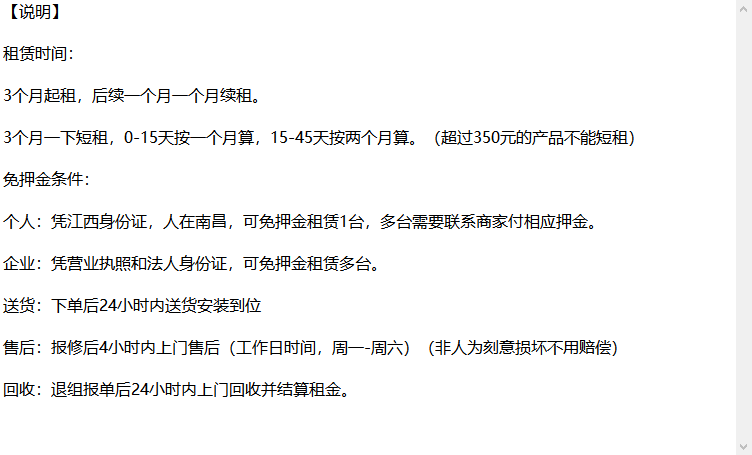详情-0
