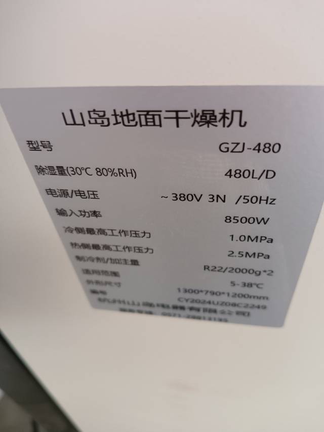 详情-0