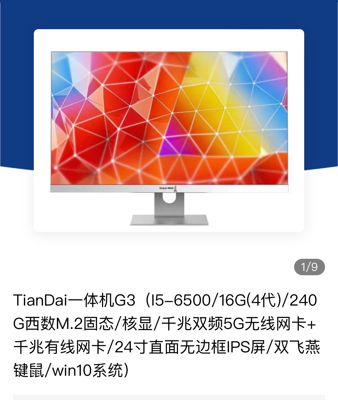 详情-0