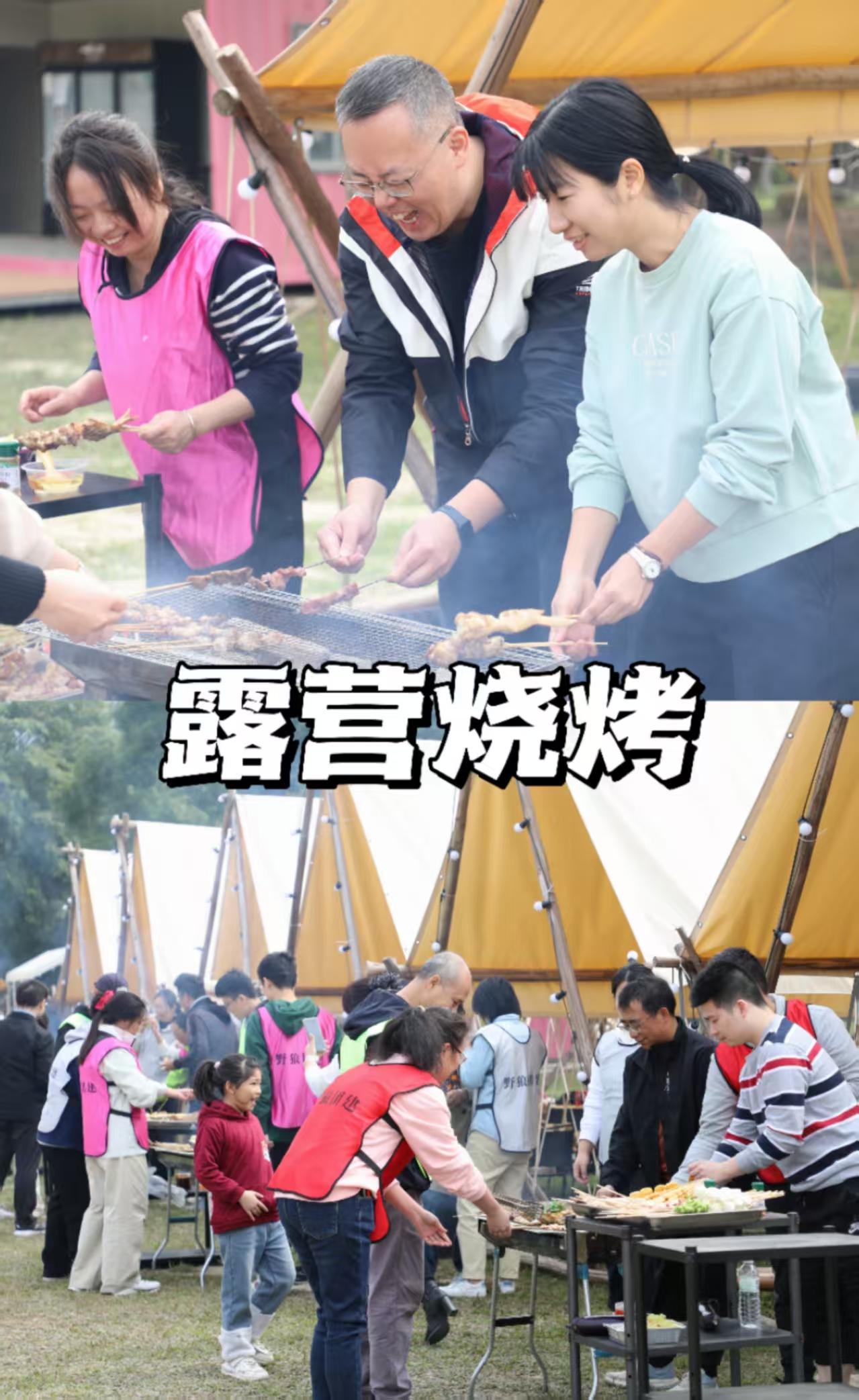 商品组合图-3