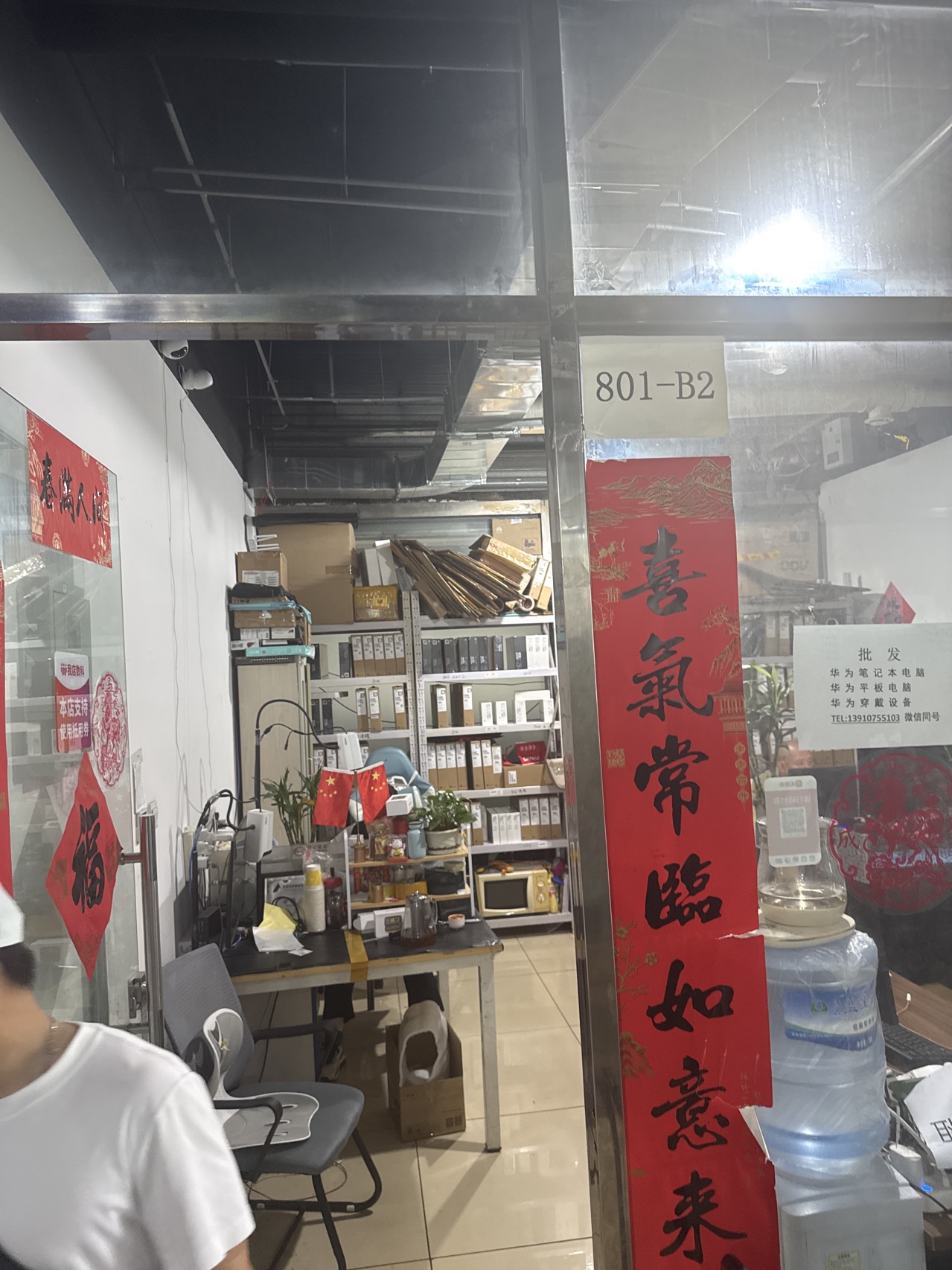 飞讯达租赁
